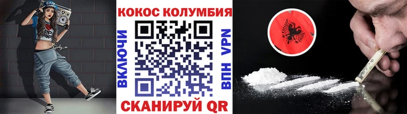 Как найти закладки Кудрово ГАШИШ  Конопля  Альфа ПВП  МЕФ  Cocaine 