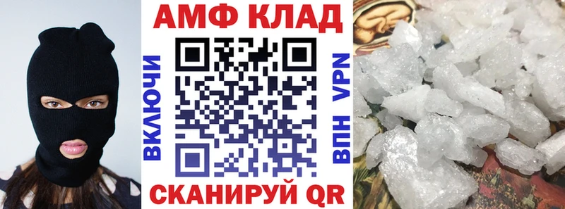 Амфетамин 97% цены Кудрово