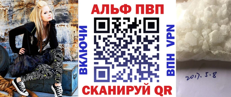 хочу наркоту  Кудрово  Alpha-PVP кристаллы 