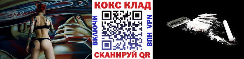 что такое   кракен как зайти  КОКАИН Перу  Кудрово 