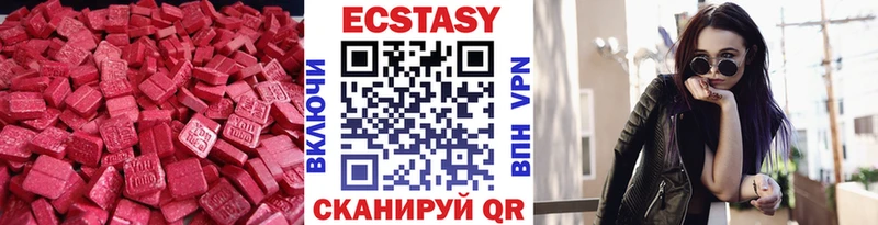 Ecstasy XTC Кудрово
