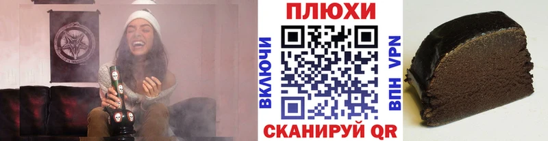 как найти   Кудрово  Гашиш 40% ТГК 