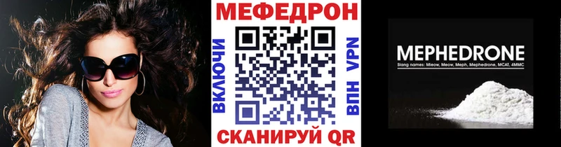 Мефедрон VHQ  Кудрово 
