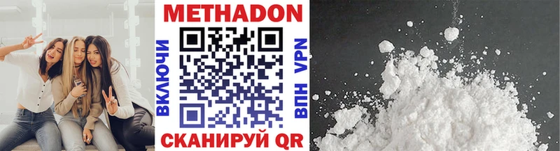 сколько стоит  Кудрово  Метадон methadone 